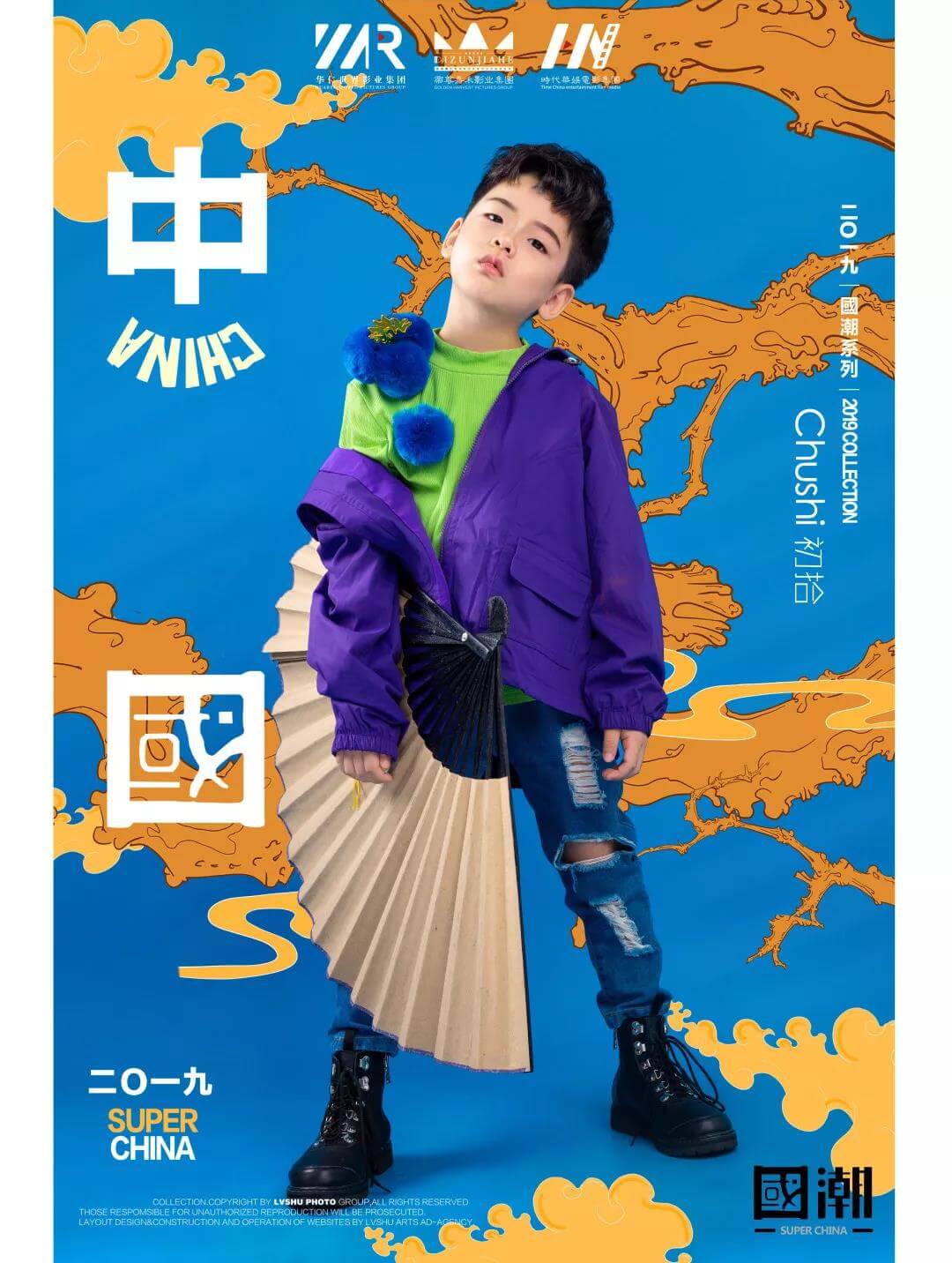 鏃朵唬鍗庡ū灏戝効妯＄壒璇惧爞,鏃朵唬鍗庡ū灏戝効妯＄壒鑰佸笀