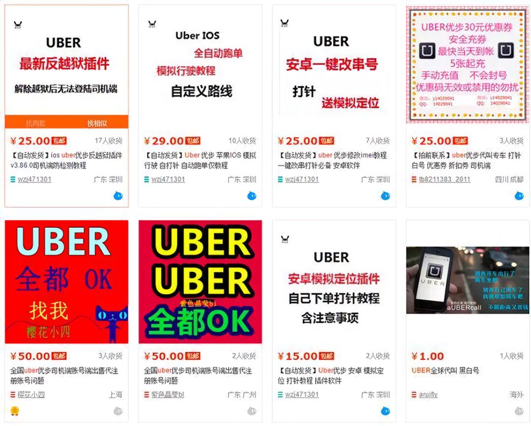 人性和罪恶之间的较量,人性与法律制度的博弈