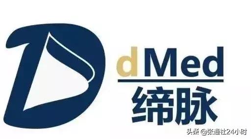 缔脉创始人兼董事长谭凌实喜获“2019年度白玉兰纪念奖”