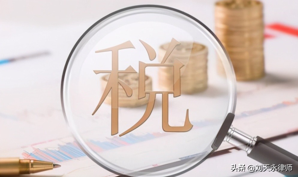 税务异地协查虚开如何补税,税务发协查函确认虚开