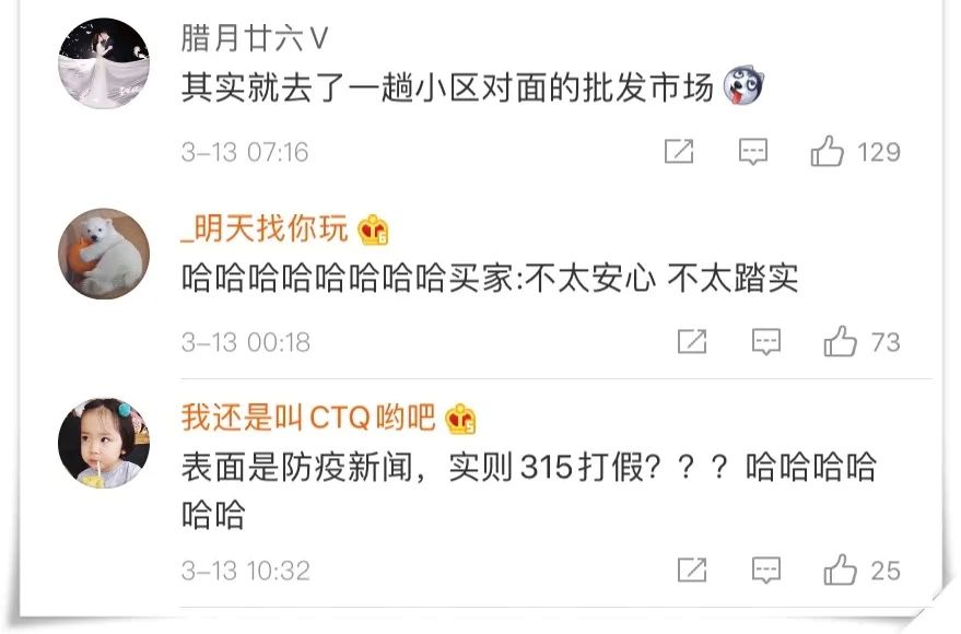 代购十大不能说的秘密,怎样辨别网上代购商靠不靠谱