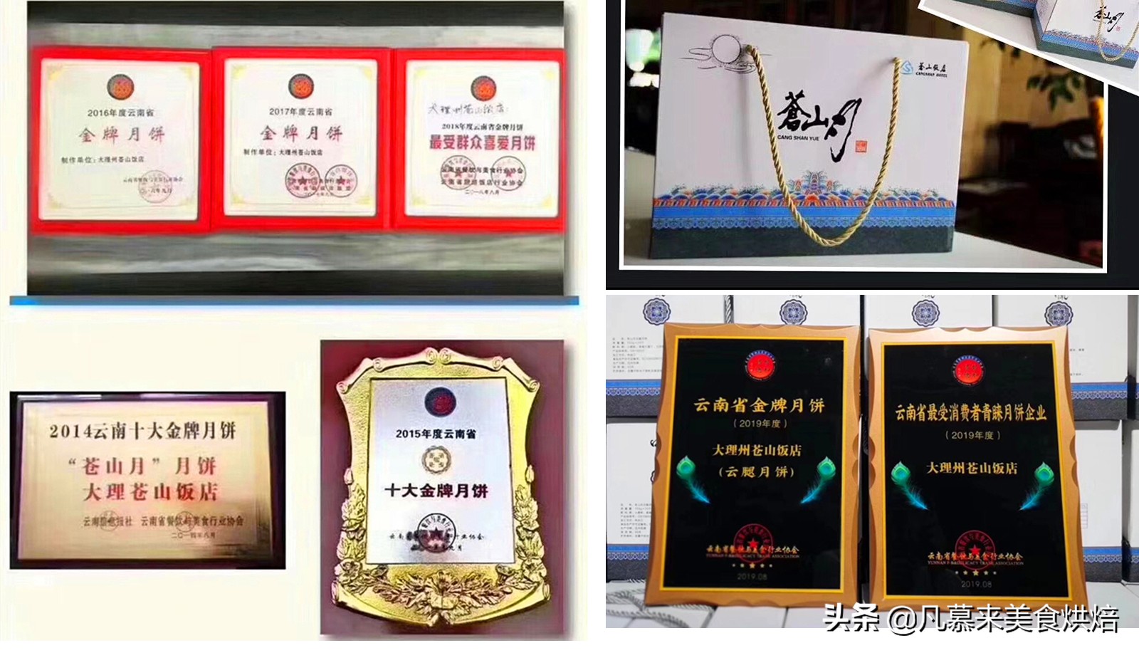 滇式月饼是哪个地方月饼,嘉华月饼滇式月饼