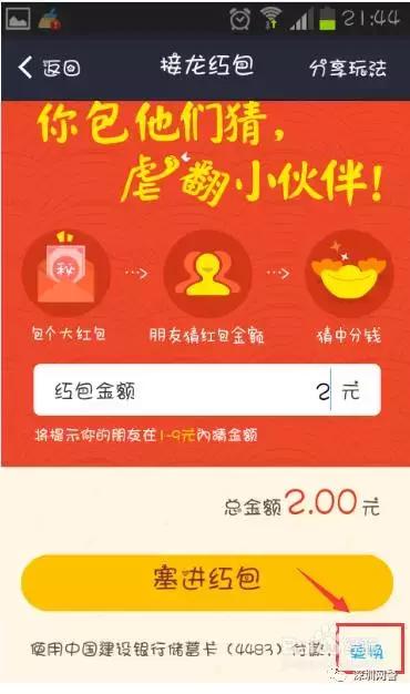 微信支付存在诈骗行为是怎么回事,微信支付诈骗最新消息