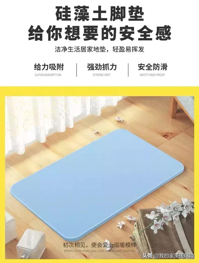 浴室轻奢硅藻泥吸水脚垫,浴室吸水脚垫硅藻泥特厚