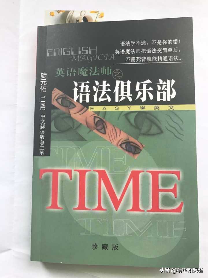 给孩子学习的最好的辅导书,继续关注孩子的学习