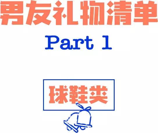 圣诞节怎么哄女友开心,圣诞节跟女友怎么过才开心