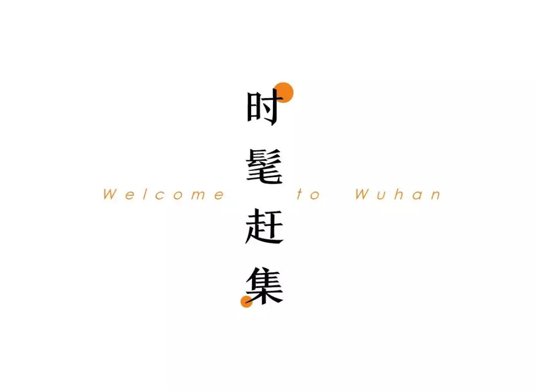 武汉国庆旅游攻略文案,武汉文旅国庆