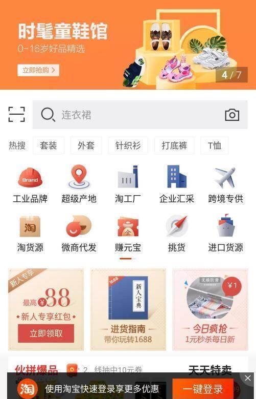 拼多多无货源精细化运营挣钱吗,拼多多无货源怎么运营全过程