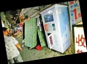 小区里自动售水机是智商税吗,小区自动售水机有寄生虫吗