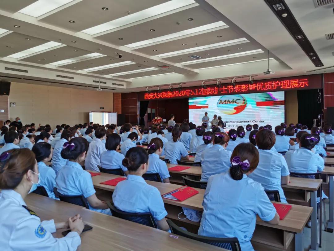 我院举行512国际护士节表彰大会,西安工会医院庆祝5.12国际护士节