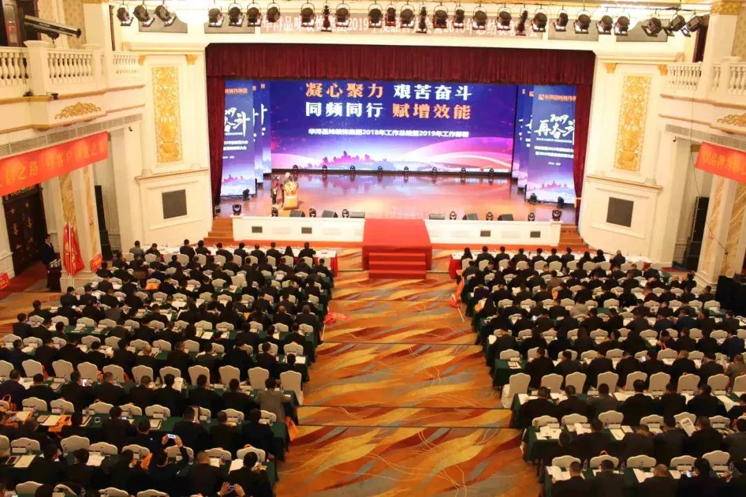 凝心聚力服务发展铸辉煌,凝心聚力促发展乘势而上开新局