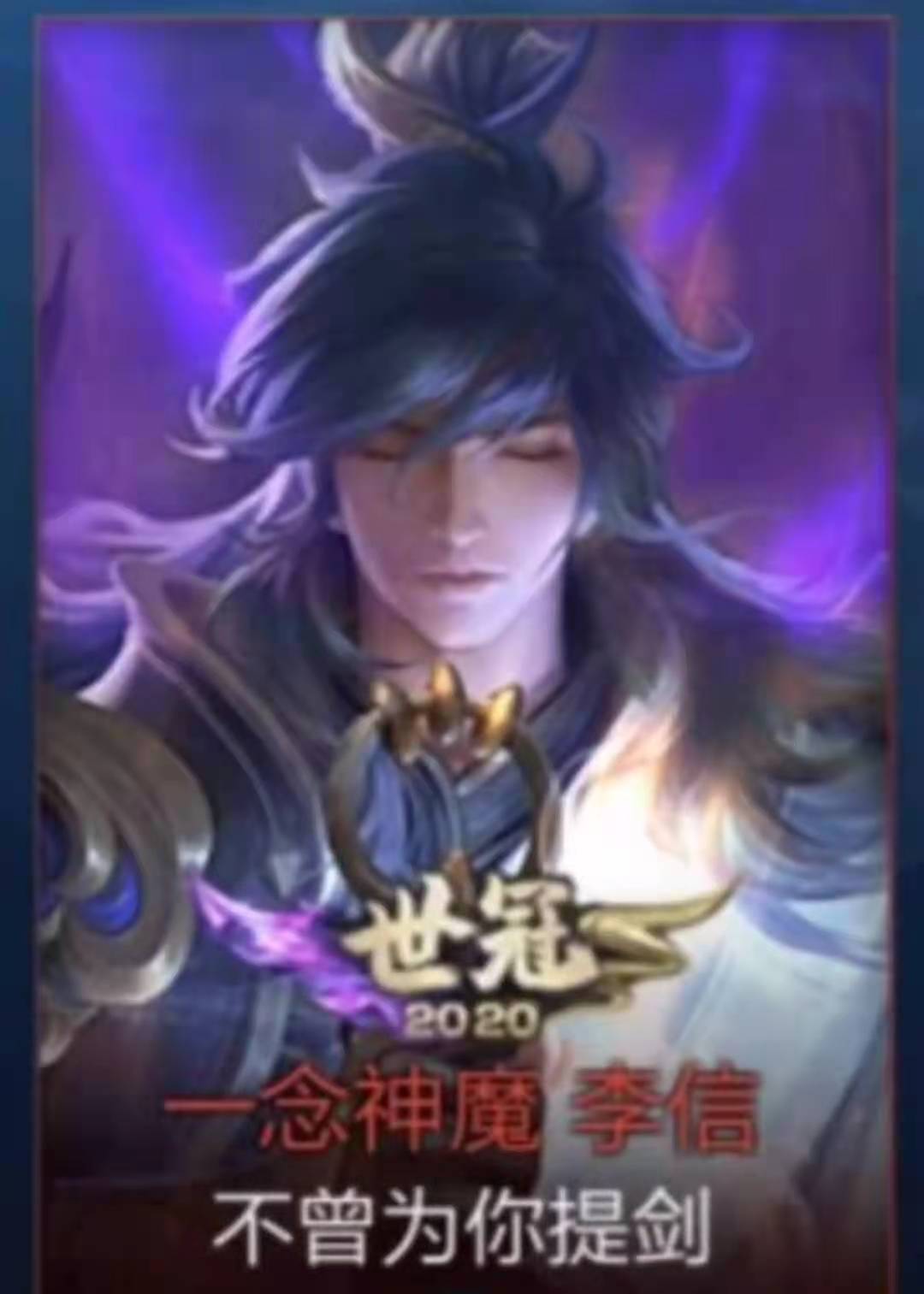 盘点王者荣耀有趣的网名,带点骚气的王者荣耀网名有哪些