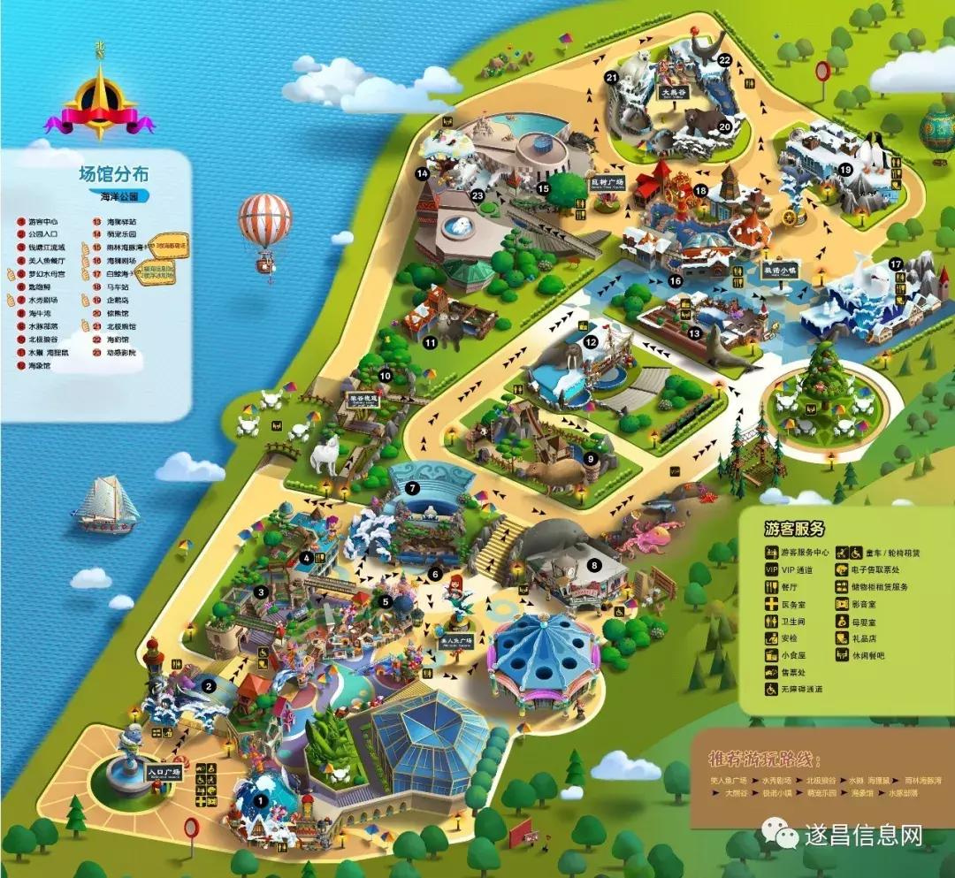 杭州长乔极地海洋公园表演,杭州长乔极地海洋公园攻略