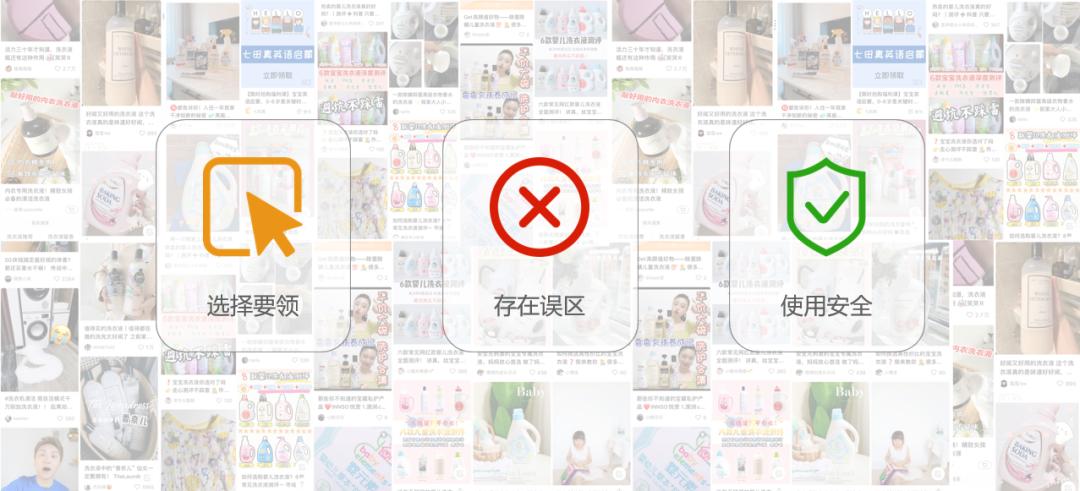 母婴消毒液怎么选,母婴消毒剂