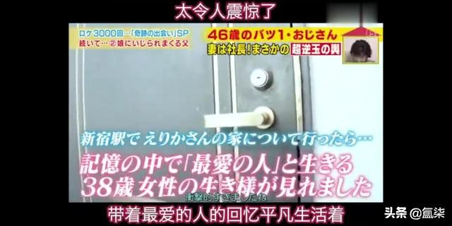 日本情侣相恋两年发现是双胞胎,相爱两年竟是双胞胎