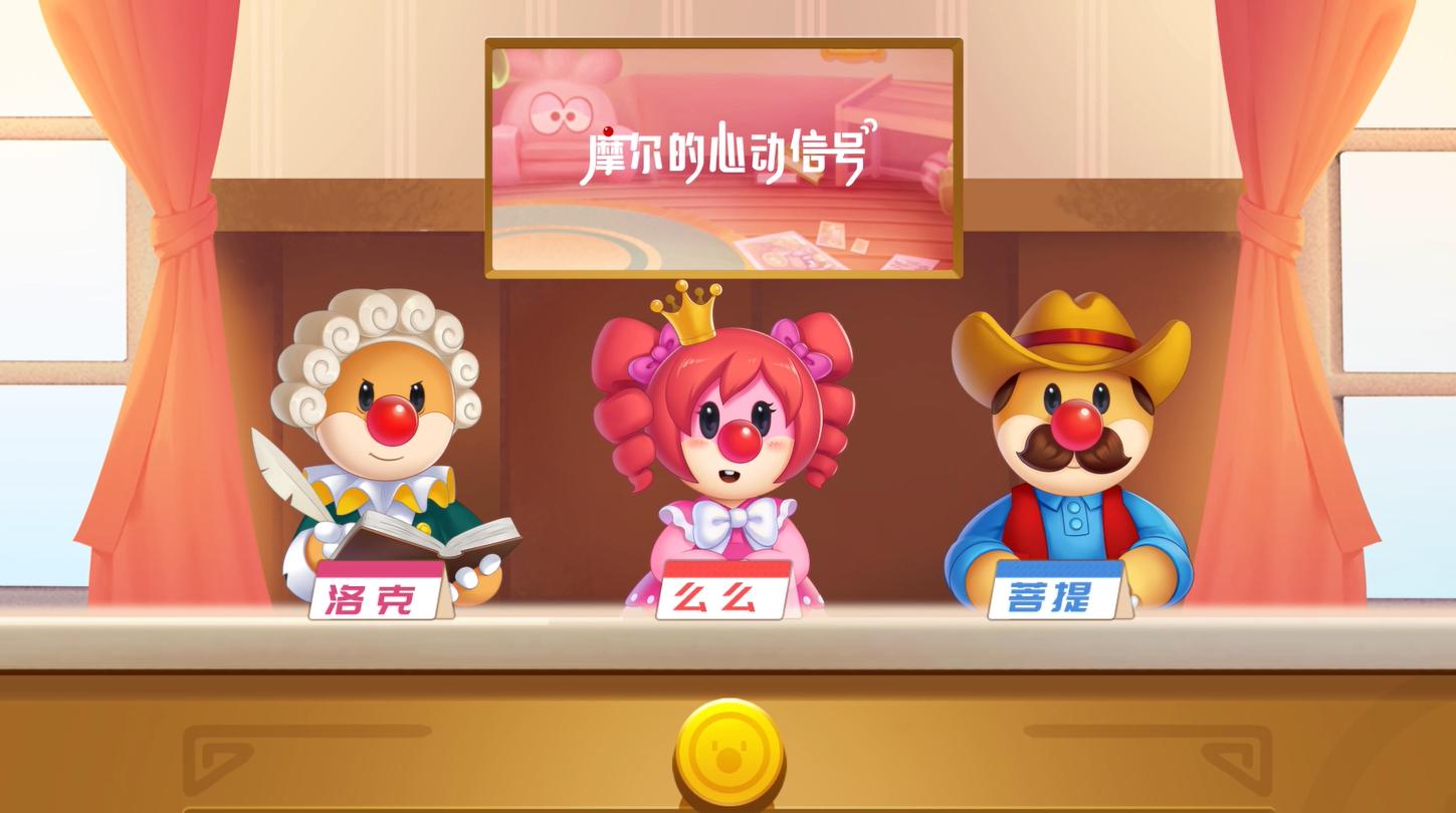 摩尔庄园初级攻略,摩尔庄园攻略新手