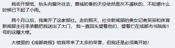 身陷*私走**大案、被诬同性恋,中国第1代金童玉女毁于谁的谎言?