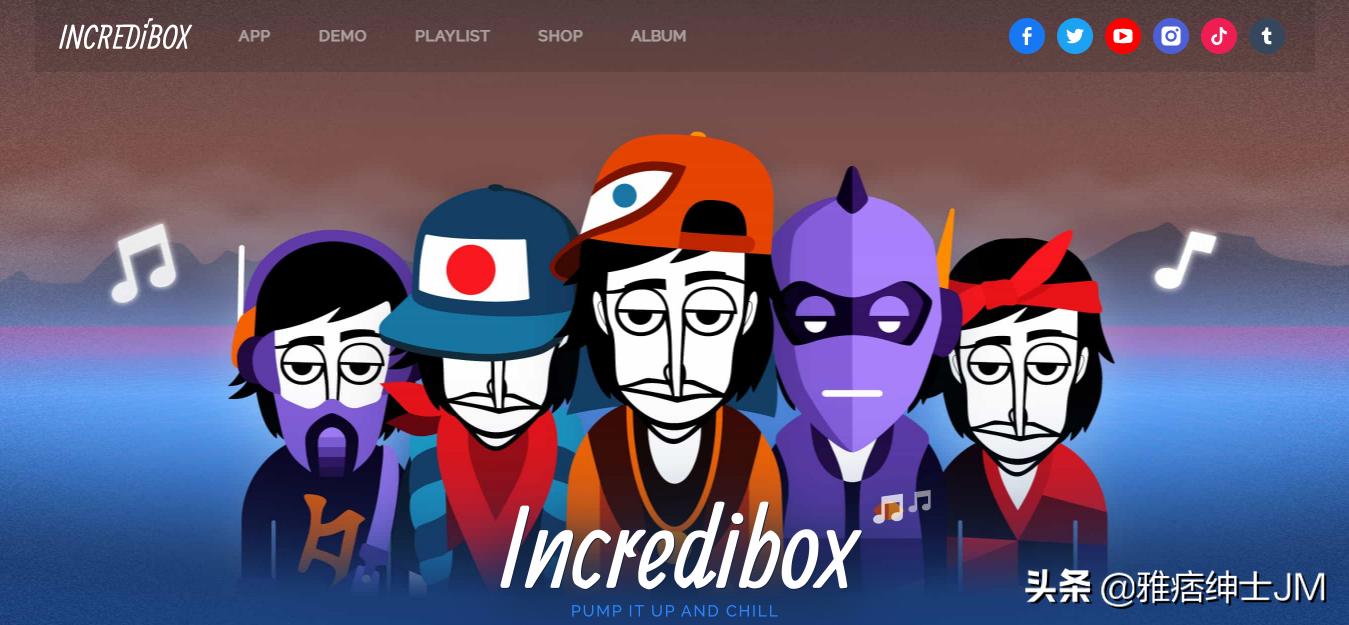 好玩有趣有益的网站推荐,各种有趣的冷门网站