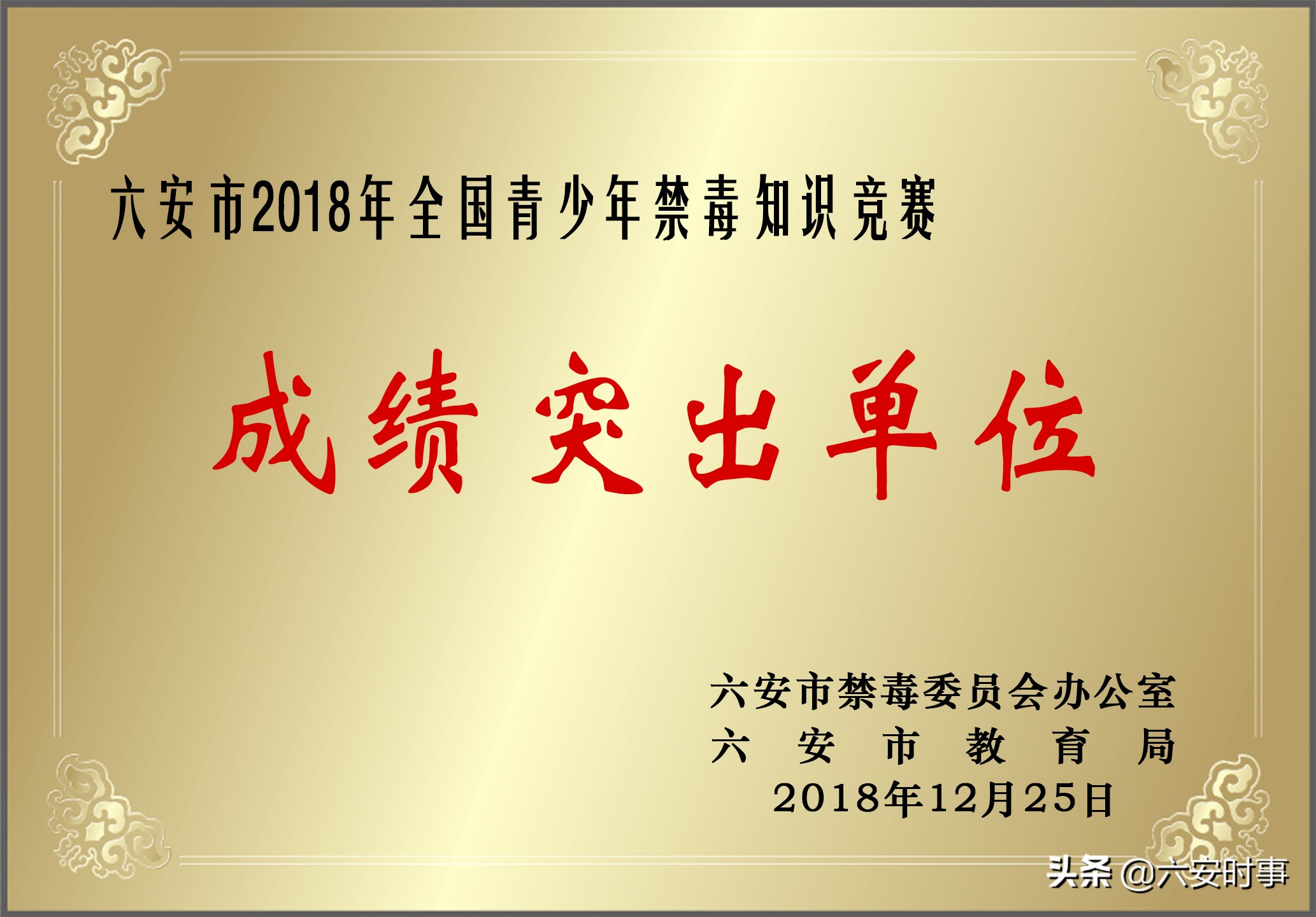 校园枝头春意浓,校园春意浓片段