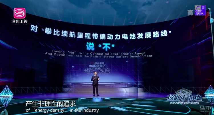 电动车自燃比亚迪会赔吗,电动车自燃烧坏汽车案件