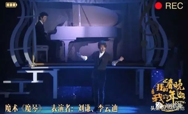 春晚进化史,春晚五十年变迁史