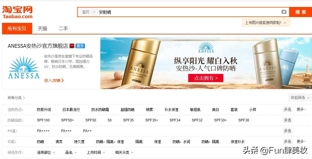 第三方公司抢注商标是真是假,抢注正品商标