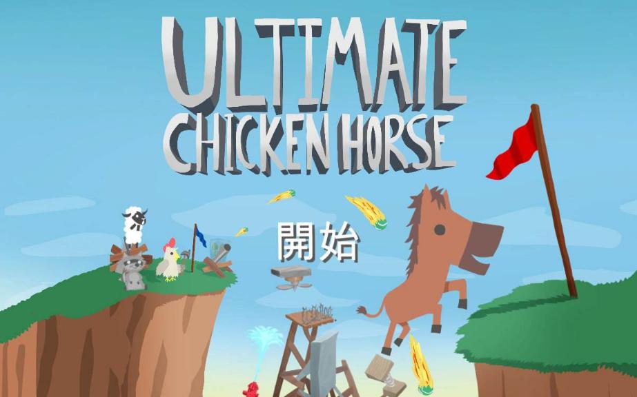 新年最适合玩什么游戏,游戏聚会适合玩的游戏