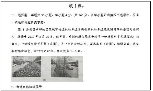 2019春晚隐藏的高考考点,春晚高考隐藏考点笔记