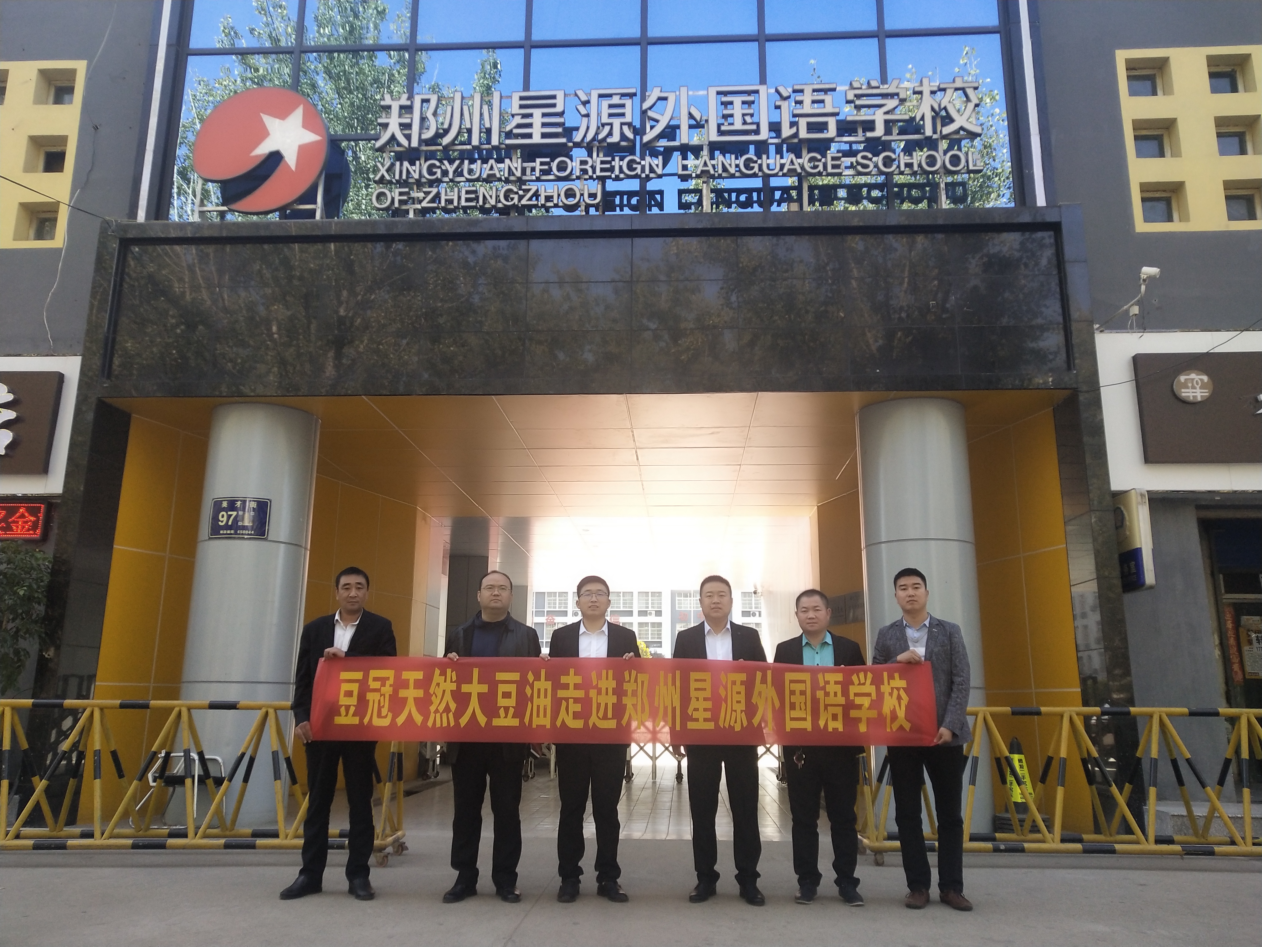 豆冠天然大豆油,豆冠非转基因大豆油