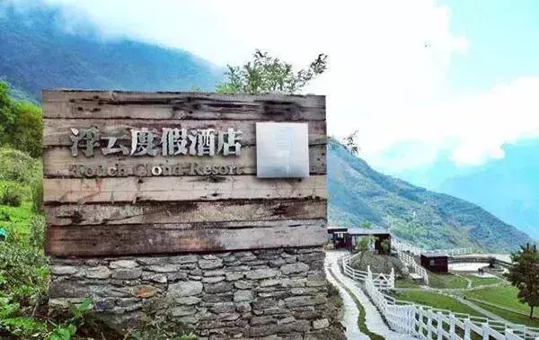 浮云牧场，“爆红”前后带给我们什么启示？