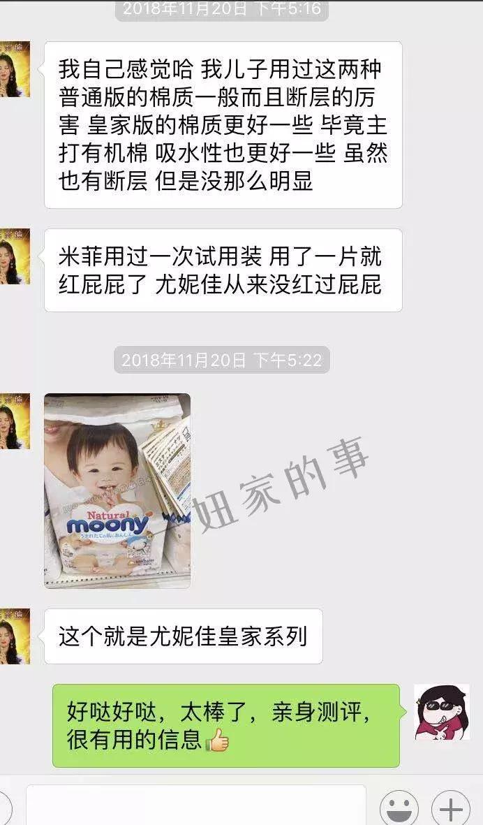 最全纸尿裤测评,妈妈测评纸尿裤