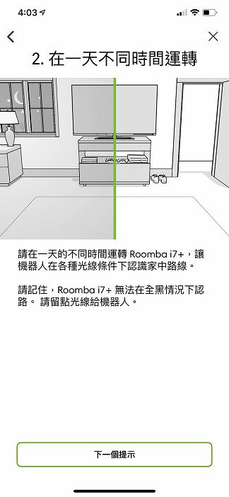 irobotroomba扫地机器人,irobotroomba扫地机器人维修