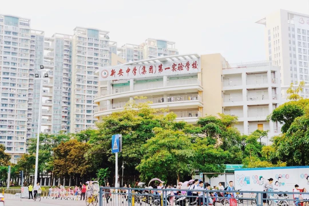 宝安西部中心,宝安的市中心