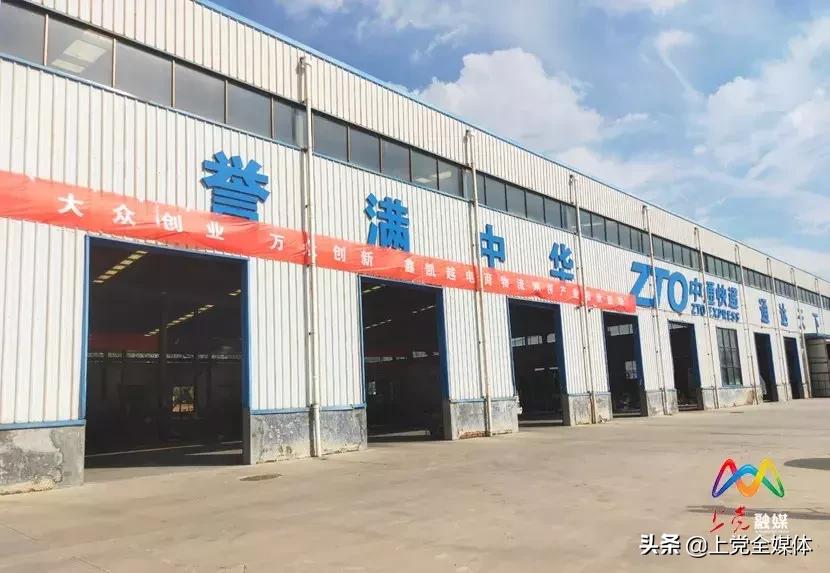 产业集群的最新发展方向,上党区九大产业链