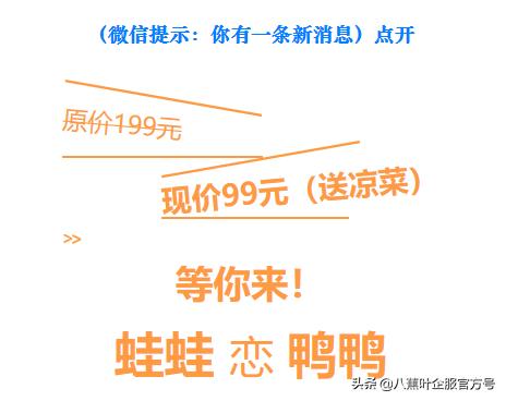 办公室美食照片素材,办公室里吃货视频