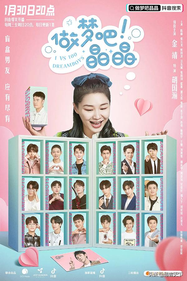 土味短剧流行,土味狗血剧情类短视频