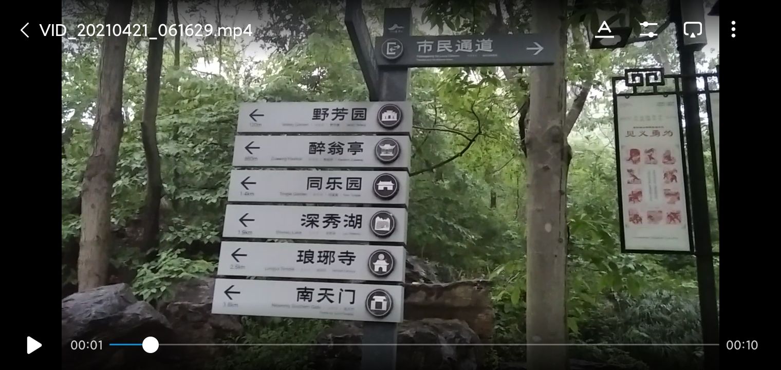 安徽省滁州市介绍,滁州地区介绍