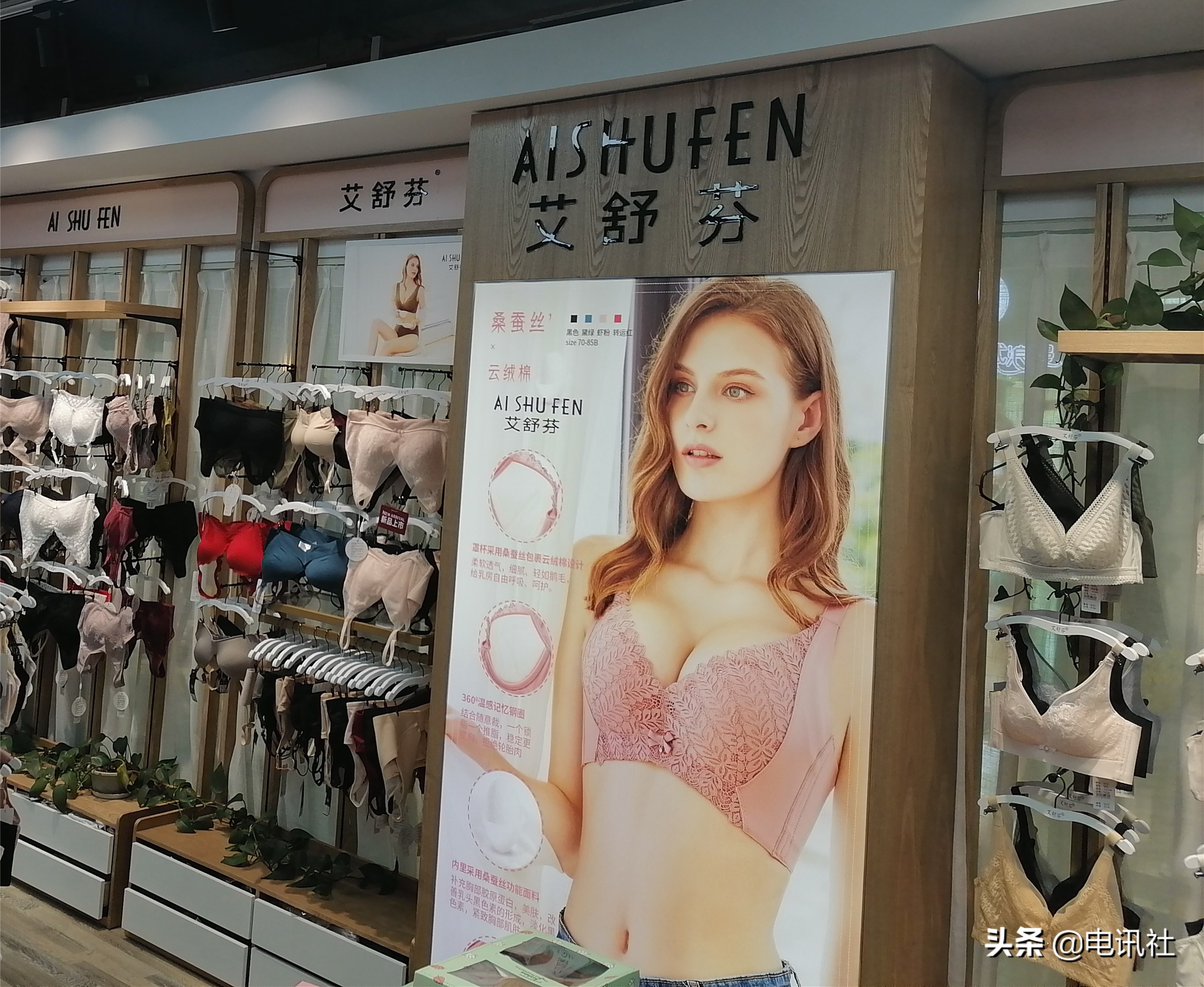 敢想敢做敢闯,九堡商贸中心内衣前浪大姐陈爱玲点滴诠释温商精神