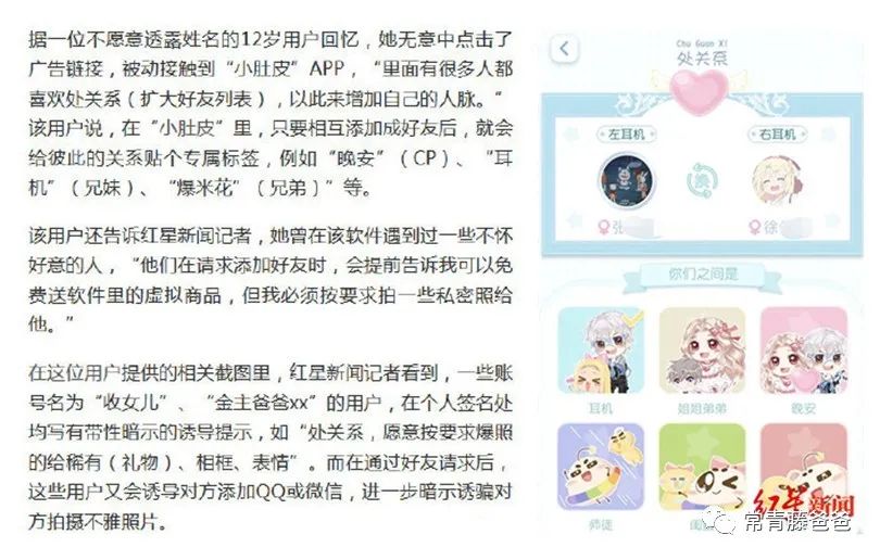 步步高家教机有假的吗,步步高家教机隐藏技能