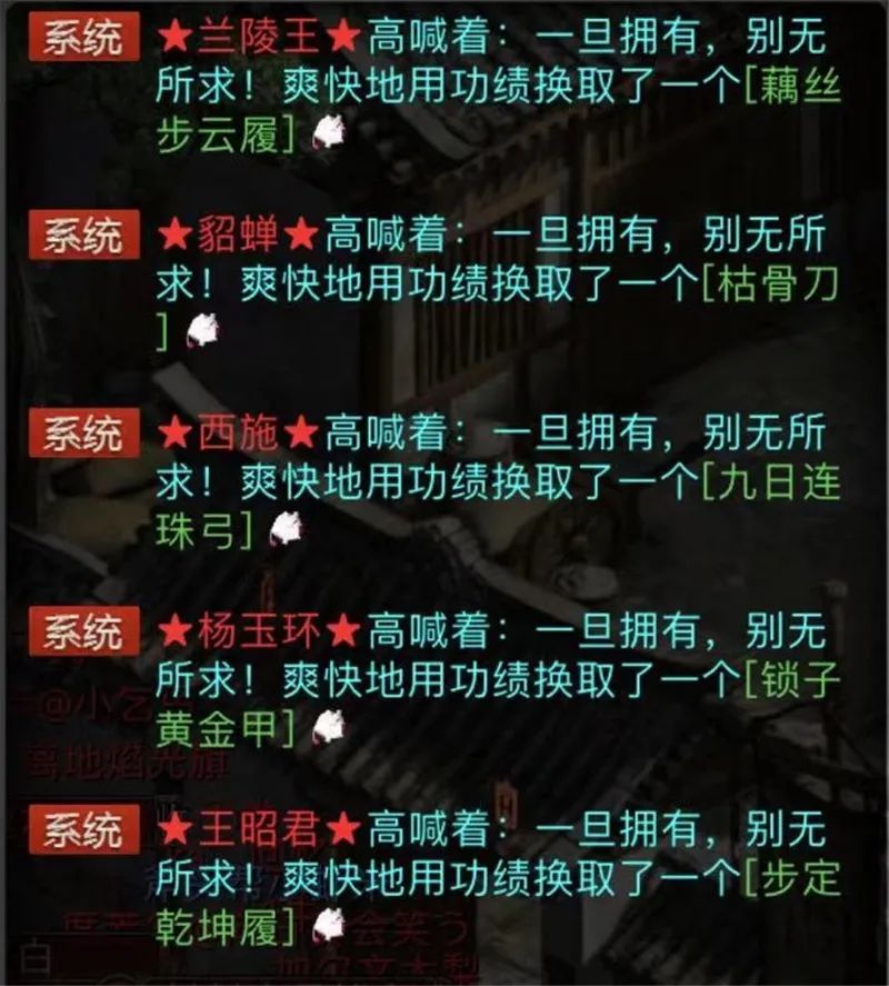 大话西游2兽装1-6级,大话西游2刚买的号去哪领