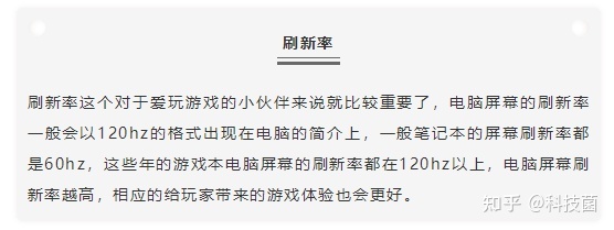 一分钟教你看懂电脑配置,如何看懂电脑配置通俗易懂