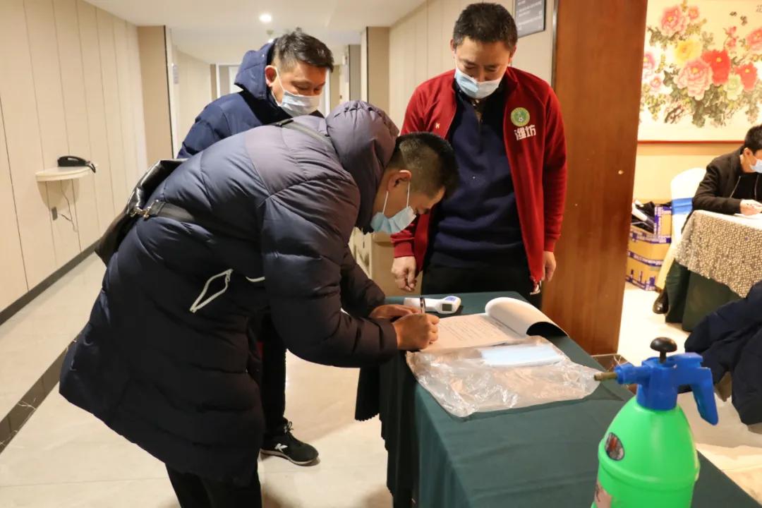 山东潍坊足球协会杯,潍坊网球协会年会