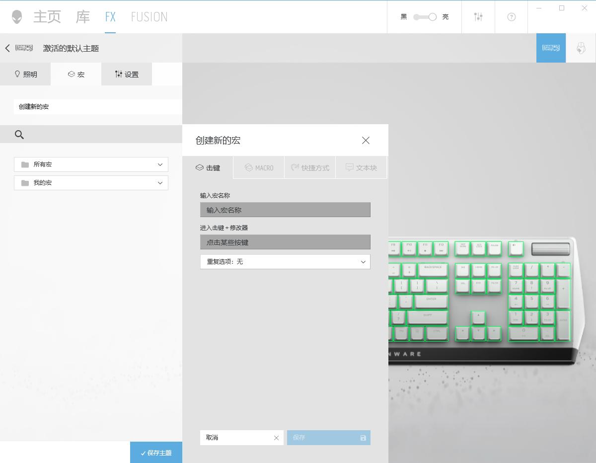 alienware套装评测,家里没矿系列