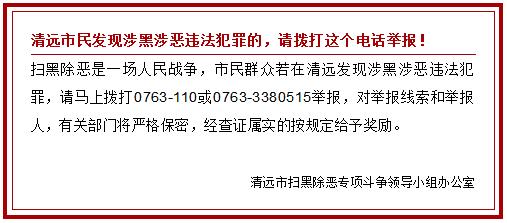 你以为的清远vs现实中的清远,生活在广东清远的真实感受
