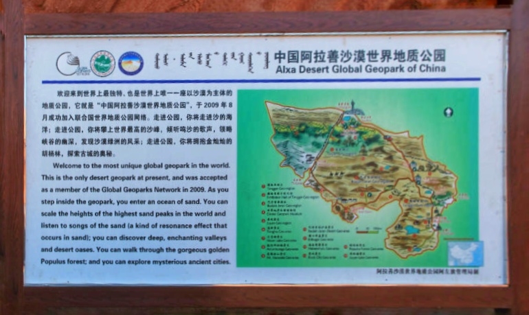 巴彦淖尔磴口梦幻峡谷,巴彦淖尔大峡谷景区