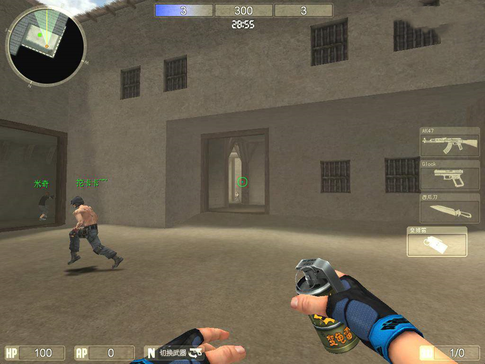 国内最早的射击网游，却学穿越火线出逆天神器，如今比CF还要氪金