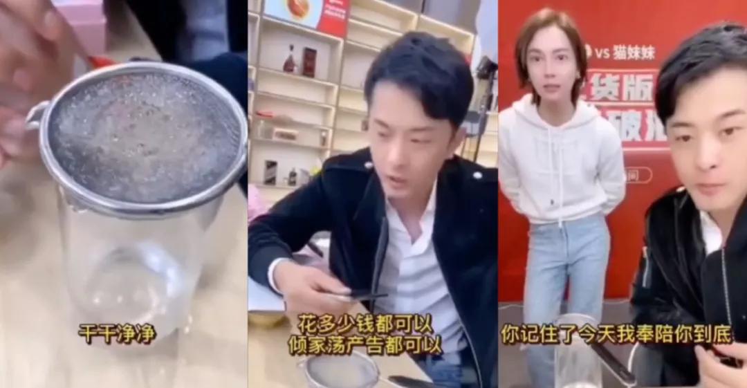 30天暴击两个网红，比315还狠！最大胆的男人，一夜翻红​