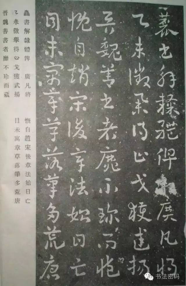 草书必学的十首歌诀,草书符号分解和重组写好草书必备