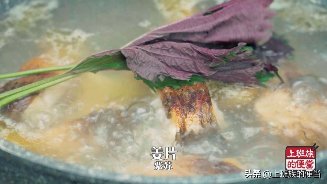 草鱼好吃做法,草鱼怎么做汤汁又白又好吃