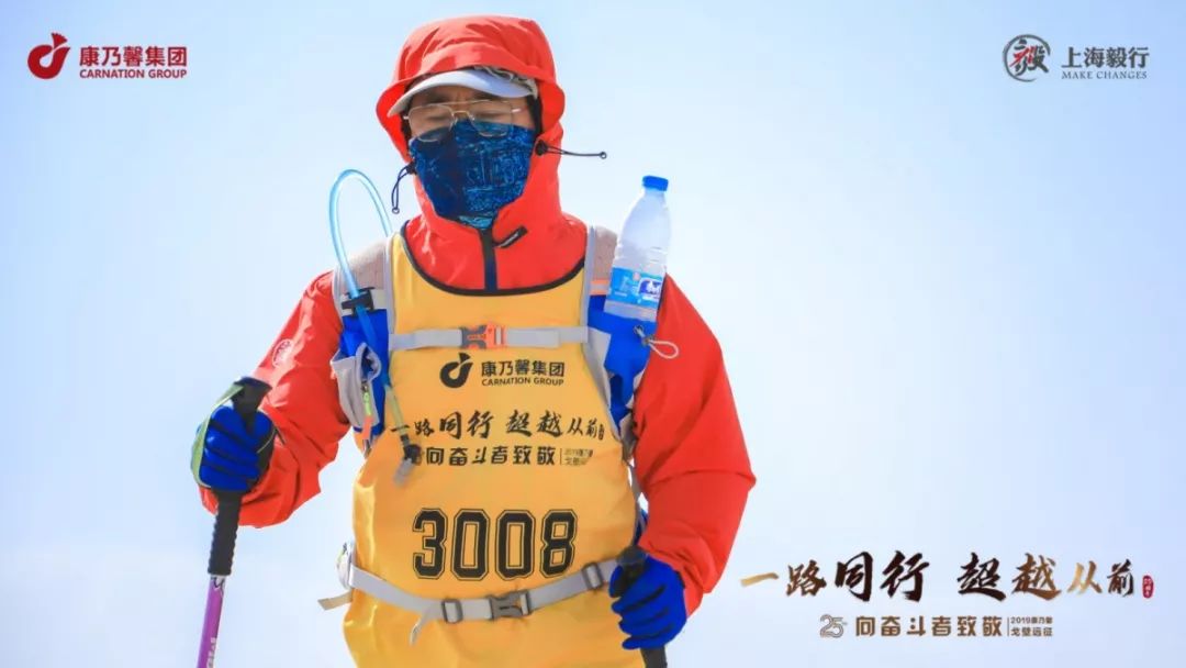 一路同行超越从前|康乃馨人：戈壁，我们来了